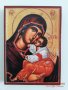 Икони на Света Богородица, различни изображения iconi Sveta Bogorodica, снимка 4