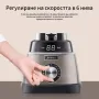 Блендер JIMMY B53 * Безплатна доставка * Гаранция 2 години , снимка 12