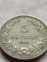 МОНЕТА 5 стотинки 1913г. СТАРА РЯДКА ЗА КОЛЕКЦИОНЕРИ 35657, снимка 5