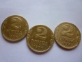 монети 2 динара 1938 година, снимка 1