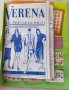 Списания Verena 1990 - 1993г., снимка 14