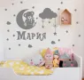 Стикер за стена Комплект"Меченце с името на Вашето детенце" , снимка 1