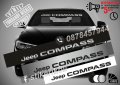 Сенник Jeep Compass