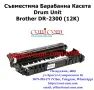 Качествени Тонер Касети на Супер Ниски Цени, снимка 4