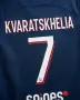 PSG ❤️⚽️ детско юношески футболни екипи , снимка 2