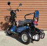 Електрическа триколка EcoWay М3 двуместна синя, снимка 7
