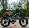 Разпродажба ново електрическо колело, снимка 2
