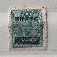 Китай пощенски марки, снимка 1 - Филателия - 34580200