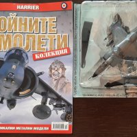 Метален макет на боен самолет Harrier + списание , снимка 2 - Колекции - 41635331