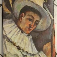 Paul Cezanne, представителен албум, масивен, луксозно издание,голям формат Пол Сезан. , снимка 1 - Специализирана литература - 41141940