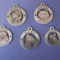 Медальон за кучета, снимка 4 - За кучета - 41464794