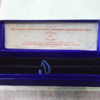 Кутия от комплект "БАЛТИКА - модель 2" съветски, снимка 5 - Други ценни предмети - 36004648