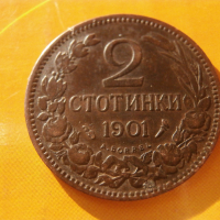 2 стотинки 1901 , снимка 4 - Нумизматика и бонистика - 44913874