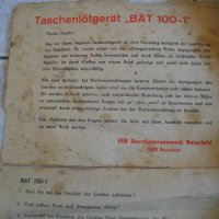 Бензинов Нов Немски Профи Поялник-Горелка-Комплект-BAT 100-1, снимка 5 - Други инструменти - 35680474