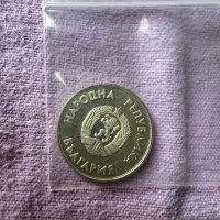 Монети 1 и 2 лева 1988 г, снимка 3 - Колекции - 41748637