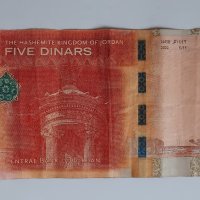 5 динара Йордания 2022 НОВАТА СЕРИЯ Арабска банкнота с древния град  ПЕТРА , снимка 3 - Нумизматика и бонистика - 44495163