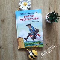 Книгоразделител Пчеличка, снимка 1 - Други - 41386537