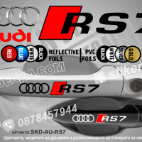 AUDI RS4 стикери дръжки SKD-AU-RS4, снимка 6 - Аксесоари и консумативи - 44560287