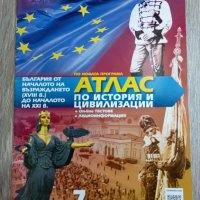 Атлас по история 7 клас, снимка 1 - Учебници, учебни тетрадки - 42162023