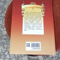 ангел каралийчев приказки, снимка 6 - Детски книжки - 44819748