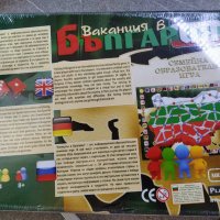 Семейна образователна PlayLand - Ваканция в България, снимка 2 - Образователни игри - 42179394
