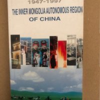 The inner mongolia Autonomous regions of China , снимка 1 - Енциклопедии, справочници - 34572751