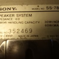 Sony SS-78 двулентови тонколони, снимка 3 - Тонколони - 21328525