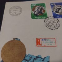 Пощенски плик - Първи ден - Олимпийски игри Мюнхен,72., снимка 3 - Филателия - 41790517