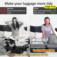 Органайзери за багаж в куфар – 9 броя комплект - КОД 4125, снимка 9 - Куфари - 44698158