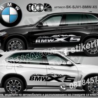 BMW X6 стикери надписи лепенки фолио SK-SJV2-BMW-X6, снимка 3 - Аксесоари и консумативи - 43627994