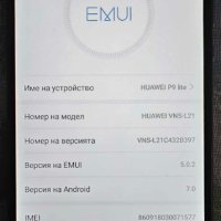 Huawei P9 Lite, снимка 4 - Huawei - 44143031