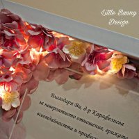 Декорирана дървена рамка с цветя и скрито осветление - благодарност към лекар , снимка 4 - Подаръци за жени - 42251385