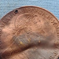 Месингов пендар за накит 1905г. Александър втори Руски император 17799, снимка 3 - Нумизматика и бонистика - 42739866