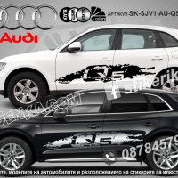 Audi Q3 стикери надписи лепенки фолио SK-SJV1-AU-Q3, снимка 3 - Аксесоари и консумативи - 36479498