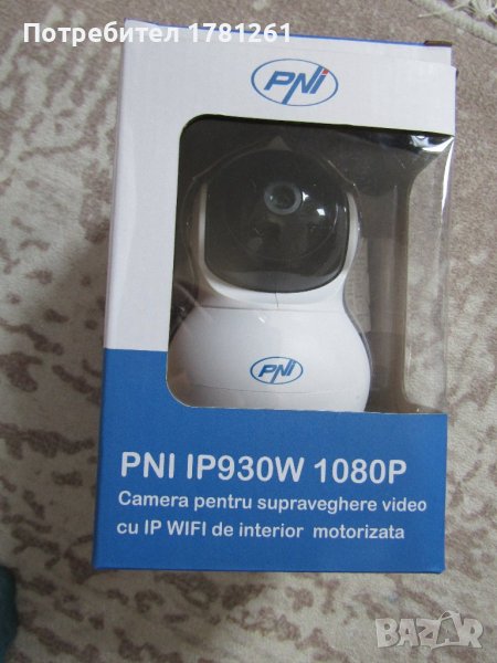 Камера за видеонаблюдение PNI IP930W 1080P 2 MP с IP P2P PTZ wireless, Слот за microSD карта, снимка 1