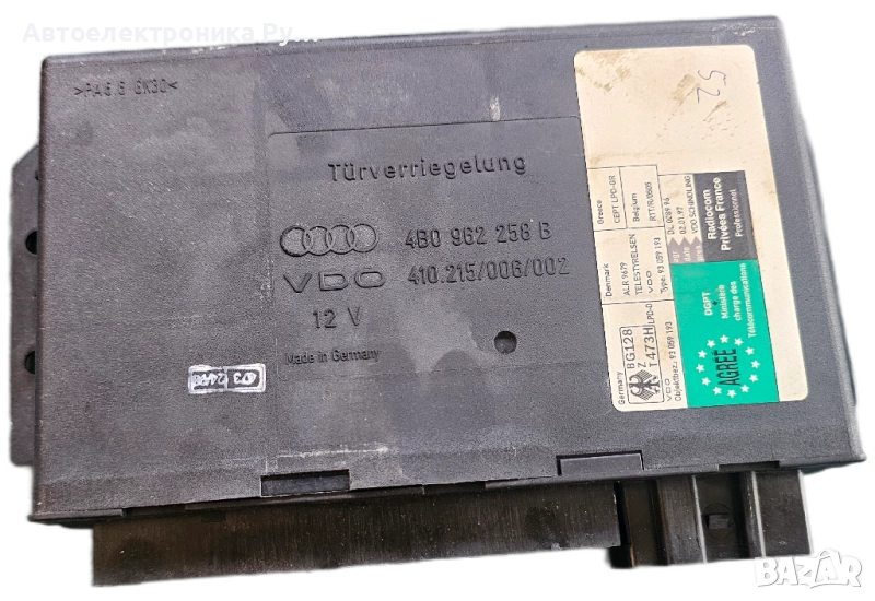 Комфорт модул за Audi A6, 4B0 962 258 B, 4B0962258B, 410.215/006/002, 410215006002, снимка 1