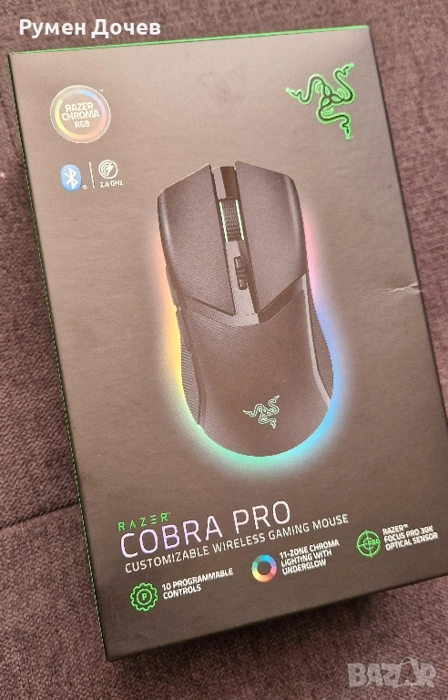 геймърска мишка razer cobra pro rgb, снимка 1