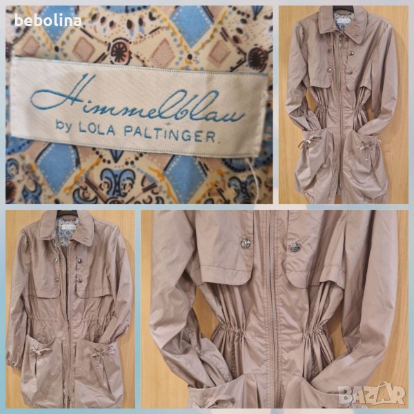 Тренч, снимка 1