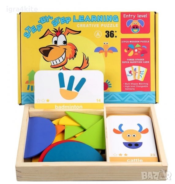 Нов Дървен пъзел Куче с двустранни карти и дървена кутия / 3 модела, снимка 1