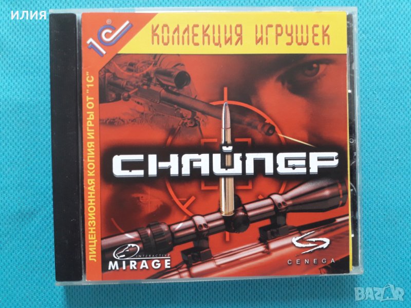 Снайпер (PC CD Game)(3D Action), снимка 1
