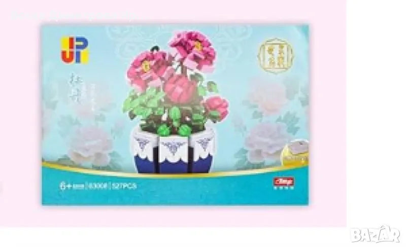 Цветни строителни блокчета,Божур ,527 части, снимка 1