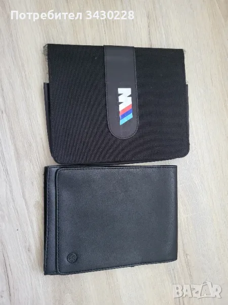 калъфи  за докоменти  vw  bmv, снимка 1