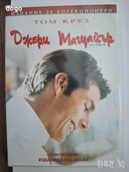 Джери Макгуайър, снимка 1