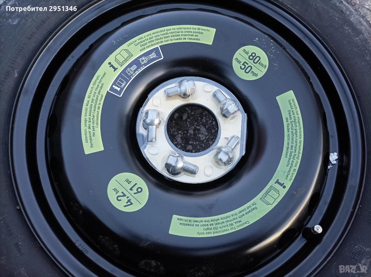 Резервна гума патерица Мерцедес ЦЛК Mercedes CLK W209 W203 W204 125/90 R16 , снимка 1