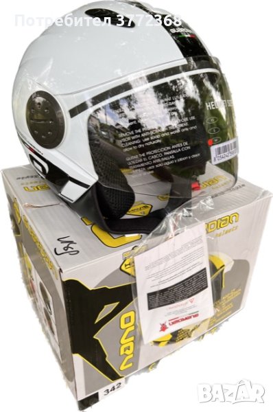 Каска за мотор/скутер GUARDIAN - Нова, снимка 1