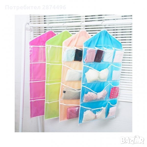 1698 Практичен висящ органайзер с 16 джоба за бельо, чорапи, снимка 1