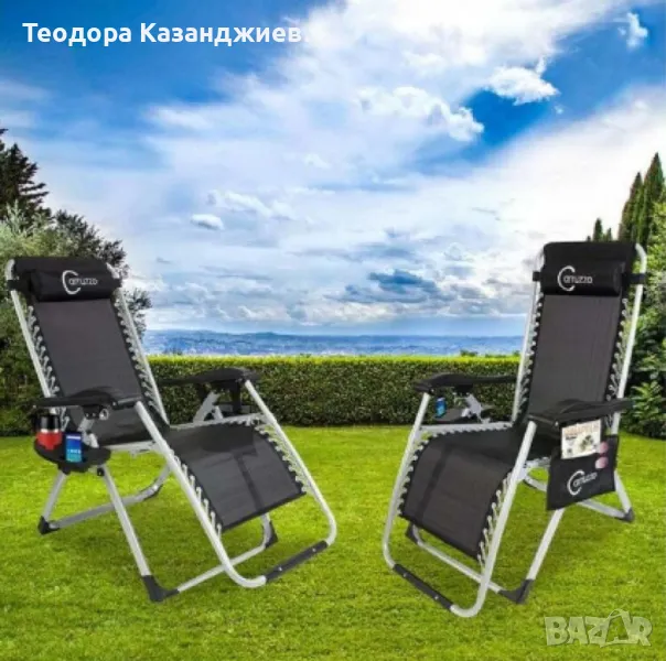 Cтол тип шезлонг cгъваем и регулируем с облегалка за градина или тераса, снимка 1