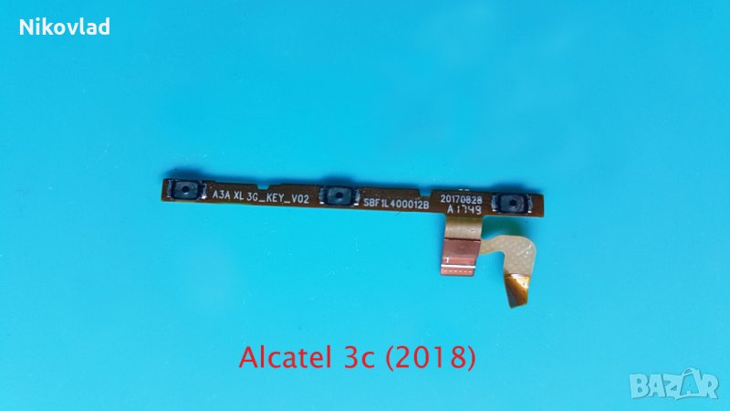 Бутони Alcatel 3c (2018), снимка 1