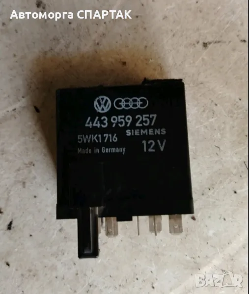 443959257 Audi 80/90 Type 89/B4/100 Type 44/C4 Основен  на блок за управление на стъклоповдигач, снимка 1