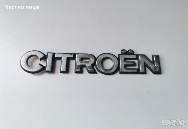 Оригинална емблема за Citroen Ситроен , снимка 1